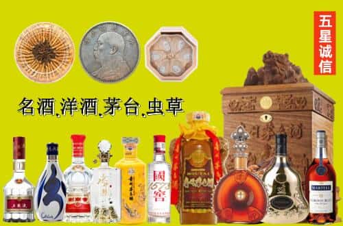 红河州国尊烟酒商行